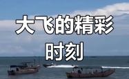 华体会体育-火爆的比赛，不容错过的精彩瞬间