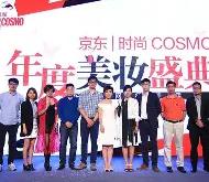华体会官方入口-时尚深表！北亚劲旅展开激烈竞争火拼