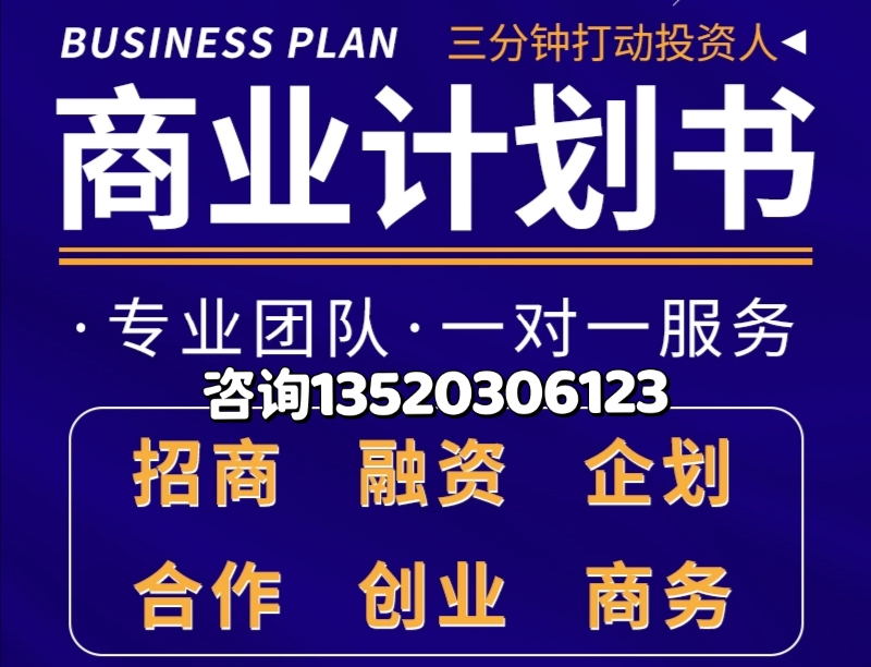 双方团队紧密合作，成功实现圆梦