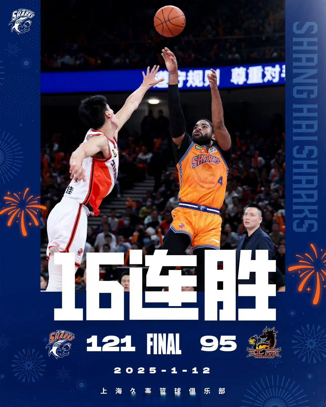 包含热门球队客场失利，挑战之路渐显曲折的词条