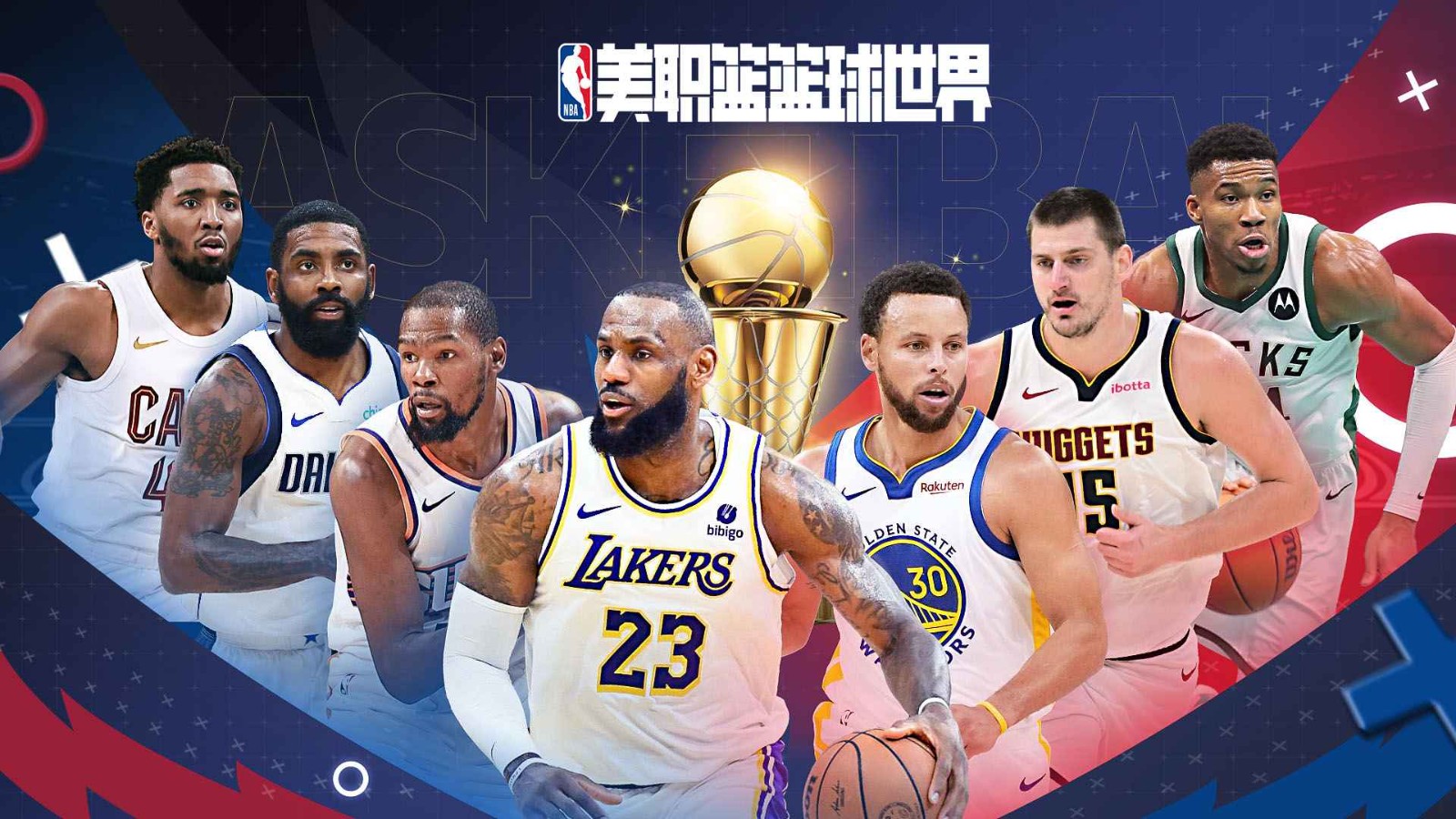 美国职业篮球选秀大会再次吸引全球目光的简单介绍